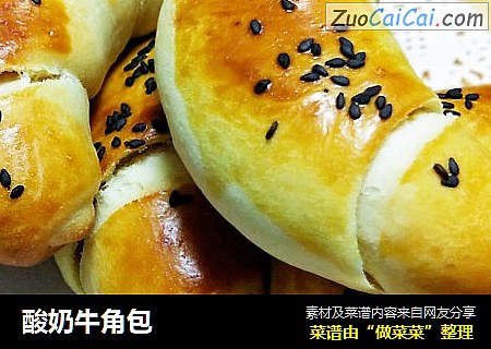酸奶牛角包