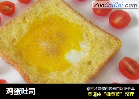 鸡蛋吐司