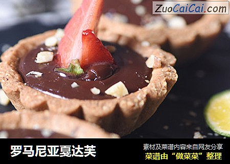罗马尼亚戛达芙