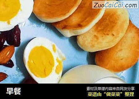 早餐