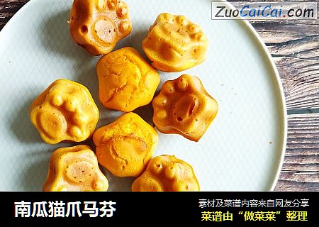 南瓜猫爪马芬