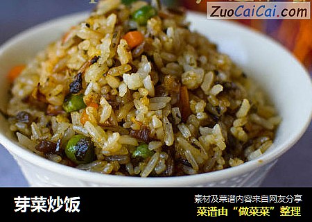 芽菜炒饭