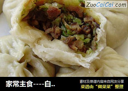 白菜酱肉包