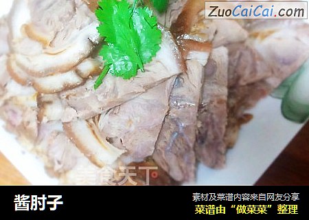 酱肘子