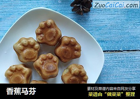 香蕉马芬