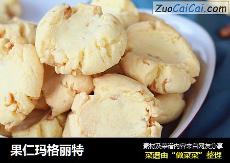 果仁玛格丽特