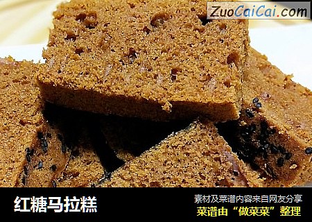 红糖马拉糕
