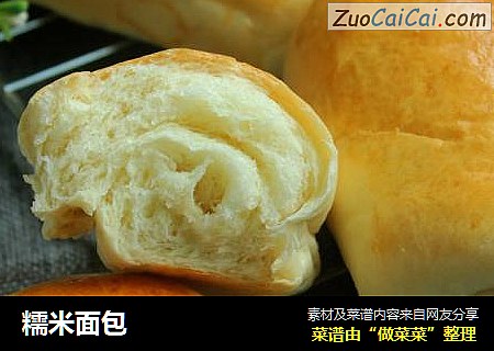 糯米面包