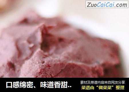 口感绵密、味道香甜的豆沙馅！