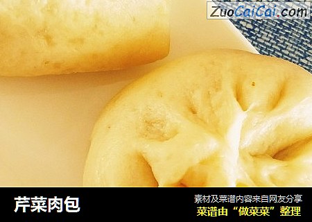 芹菜肉包