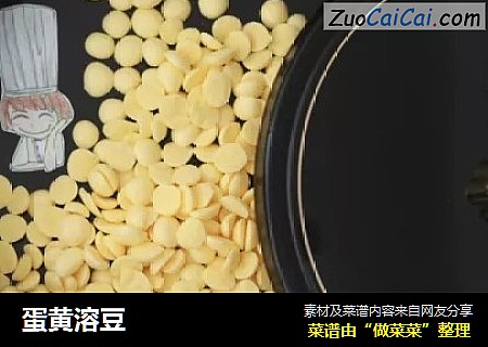 蛋黄溶豆