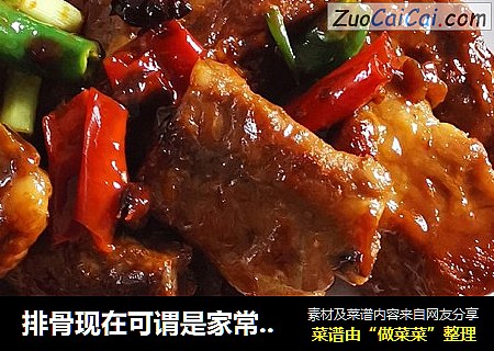 排骨现在可谓是家常菜了，现在条件好了，我们小时候只有过年了，才能吃着。