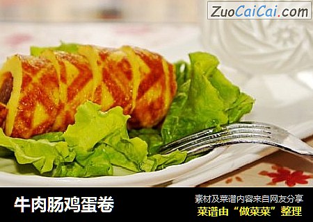 牛肉肠鸡蛋卷