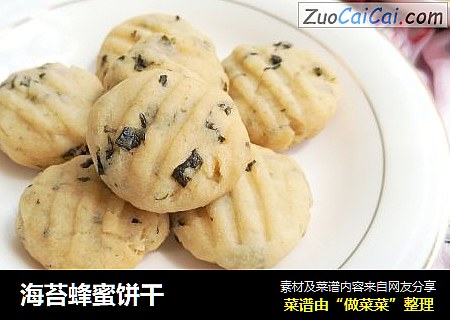 海苔蜂蜜饼干