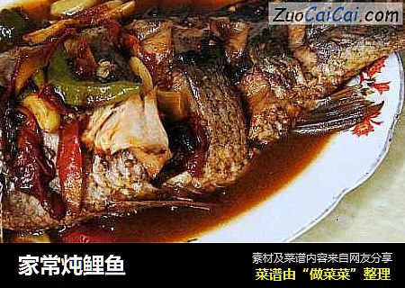 家常炖鲤鱼