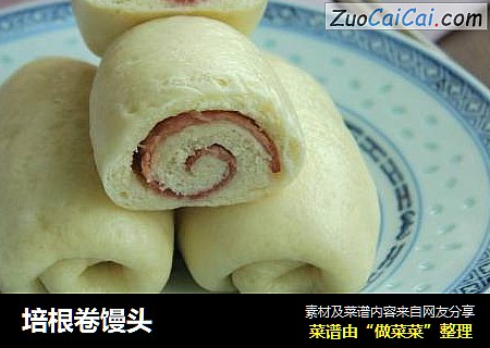 培根卷馒头