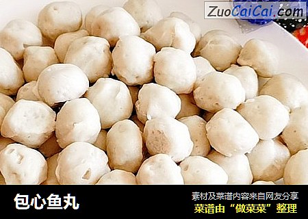 包心鱼丸
