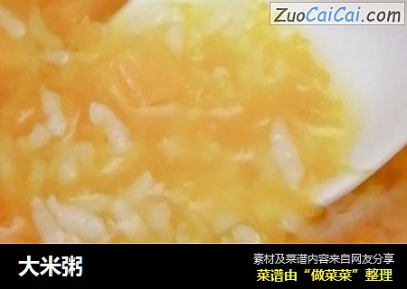 大米粥