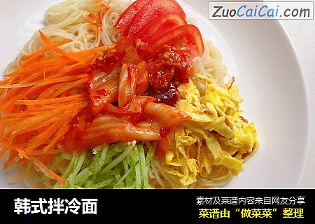 韩式拌冷面