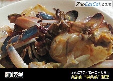 腌螃蟹