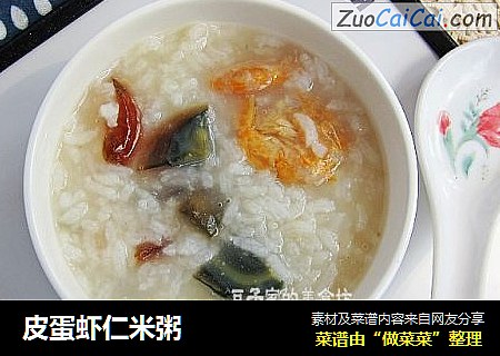 皮蛋虾仁米粥