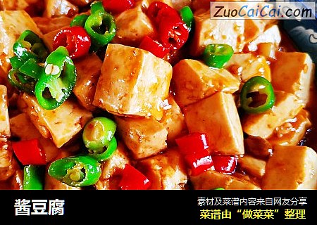 酱豆腐