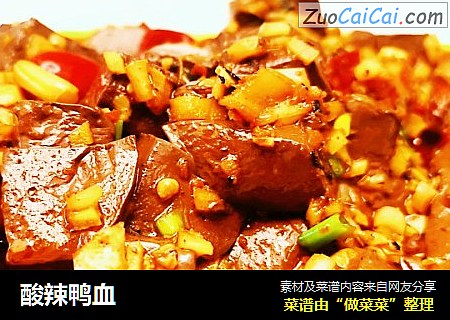 酸辣鸭血