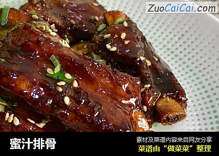 蜜汁排骨