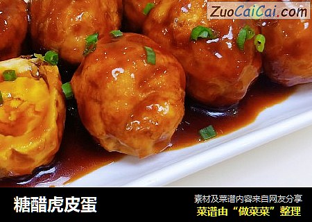 糖醋虎皮蛋