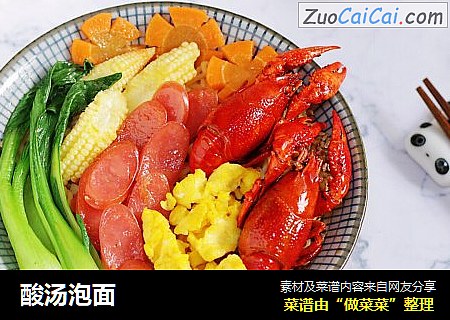 酸汤泡面