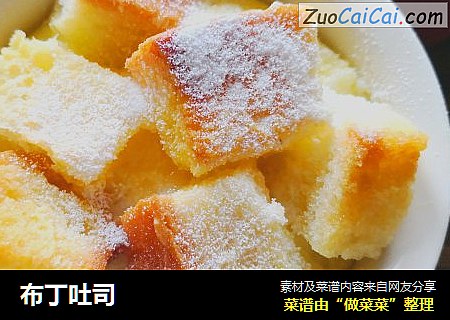 布丁吐司