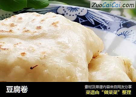 豆腐卷