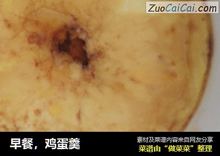 早餐，鸡蛋羹