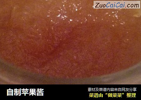自制苹果酱