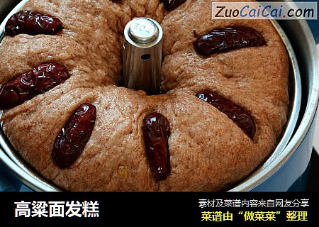 高粱面发糕