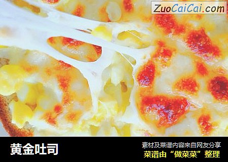 黄金吐司