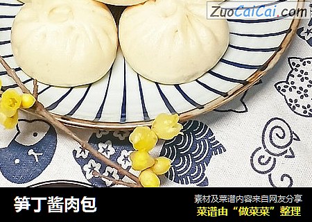笋丁酱肉包