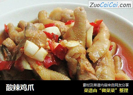 酸辣鸡爪