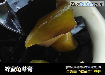 蜂蜜龟苓膏