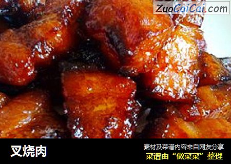 叉烧肉