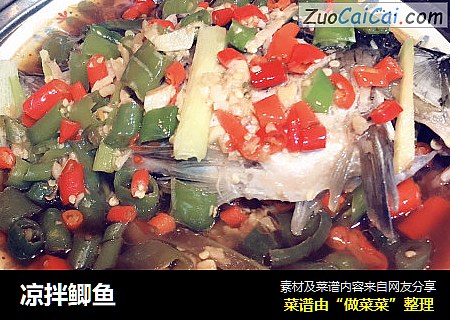 凉拌鲫鱼