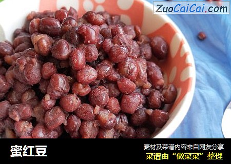 蜜红豆