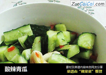 酸辣青瓜
