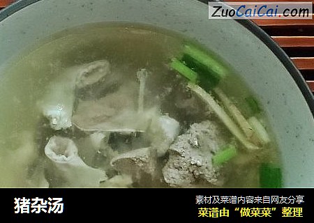 猪杂汤