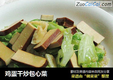 鸡蛋干炒包心菜