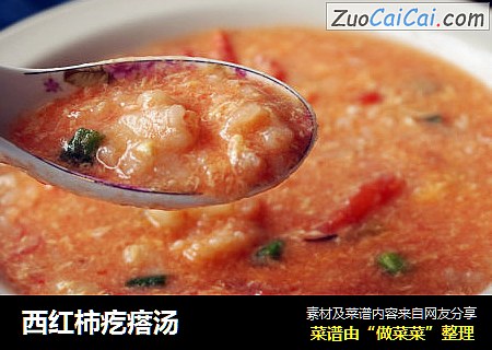 西红柿疙瘩汤