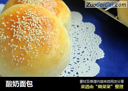 酸奶面包