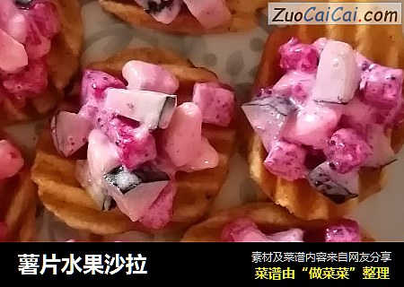 薯片水果沙拉