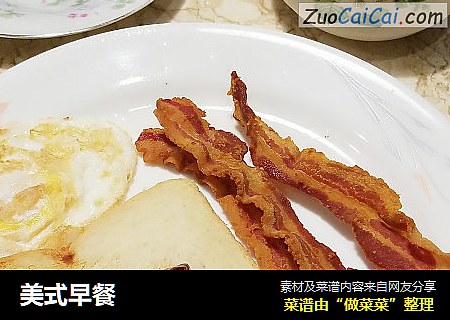 美式早餐