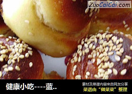 健康小吃----蓝莓酱小餐包